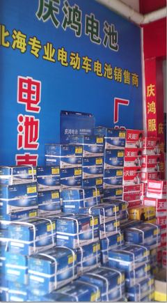 電動充電器批發(fā)零售 款式多樣，性價比高，一年包換