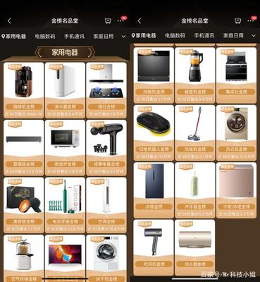 為什么說京東家電金榜具有權威性？解讀日用家電零售的參考標桿