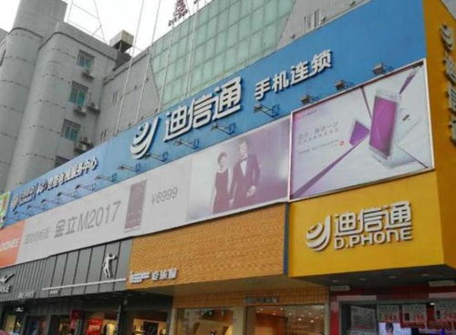 昔日暴利神話破滅 15萬門店倒閉，凈虧13.7億，家電零售業(yè)何以至此？